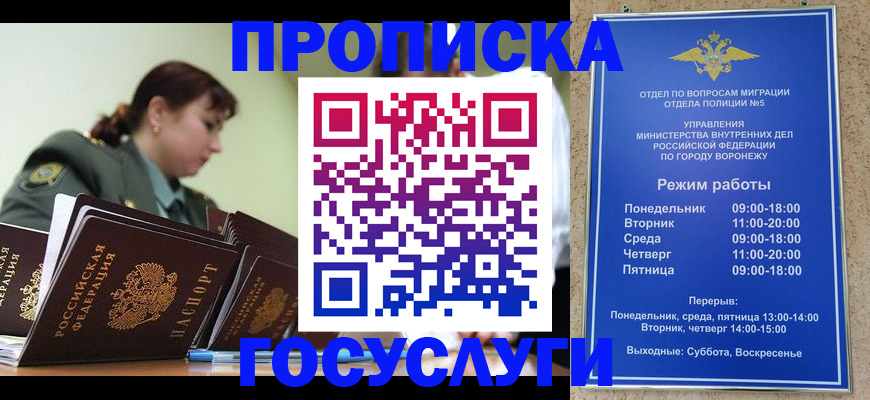 миграционный учет в Тырныаузе